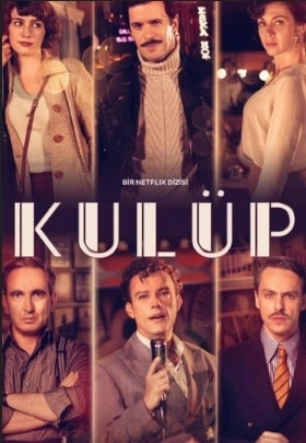Клуб турецкий сериал