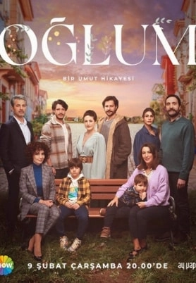 Мой сын турецкий сериал