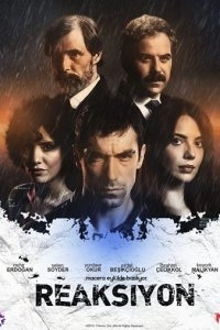 Реакция турецкий сериал