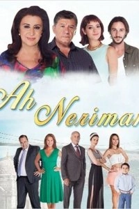 Ах, Нериман турецкий сериал