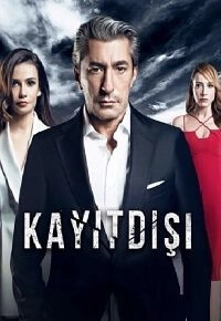 Без протокола турецкий сериал