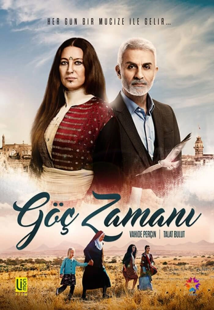 Время переселения турецкий сериал