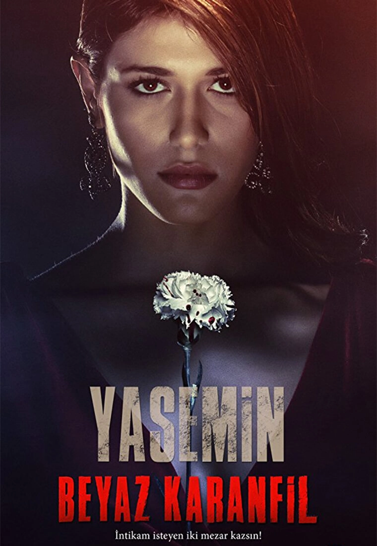 Белая гвоздика турецкий сериал