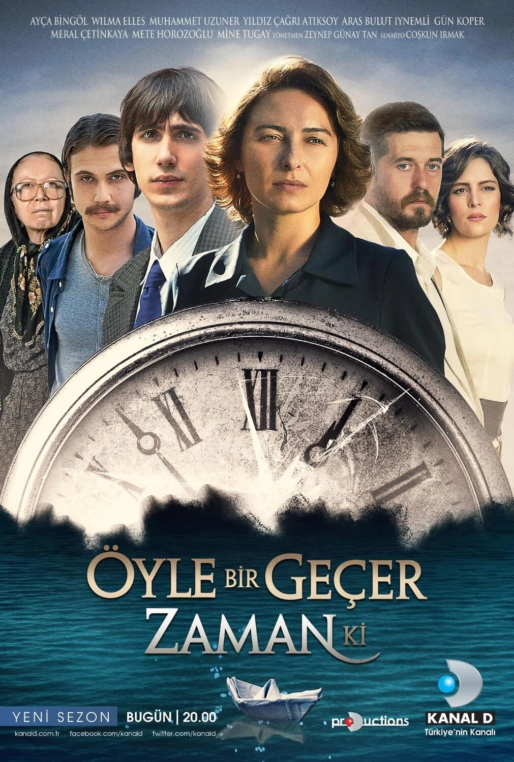 Бесценное время турецкий сериал