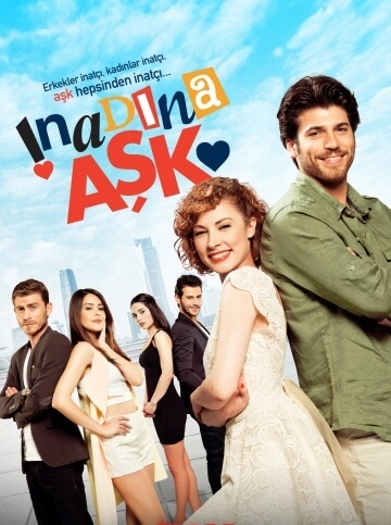 Любовь назло турецкий сериал