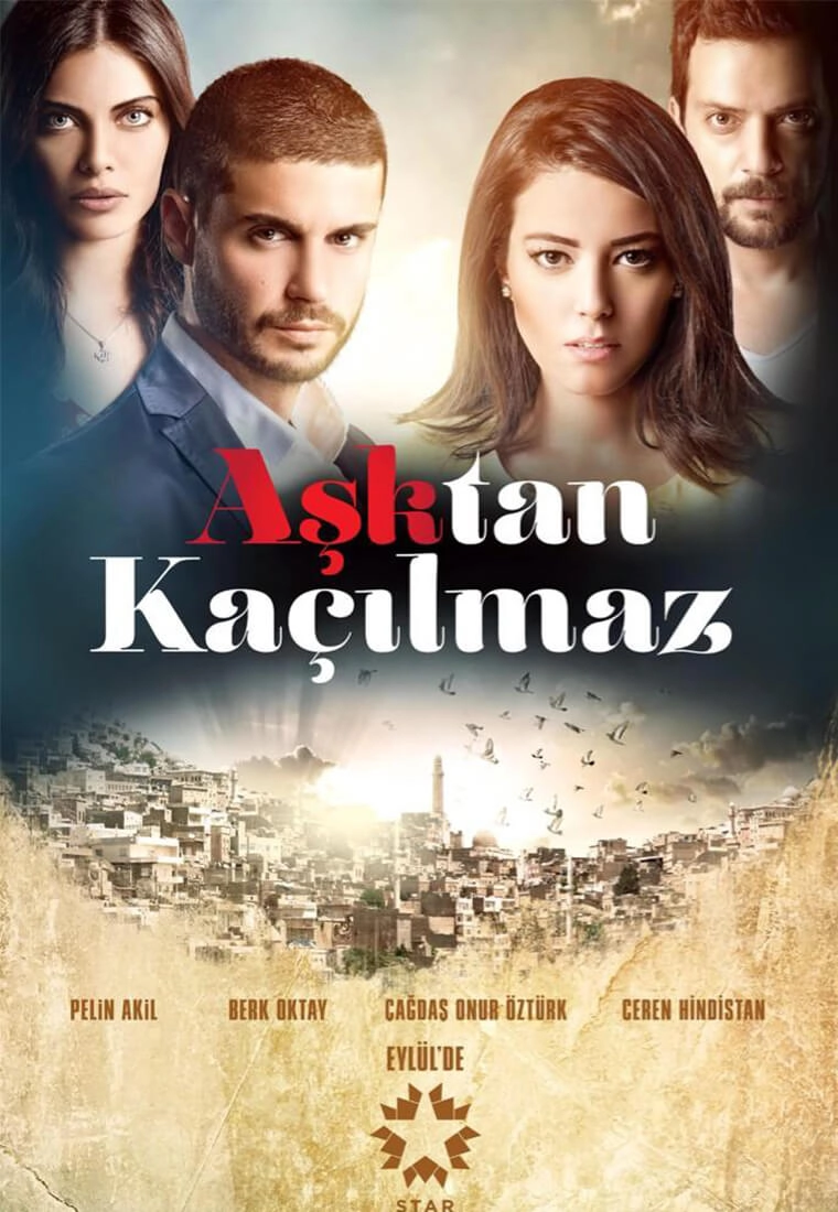 От любви не убежать турецкий сериал