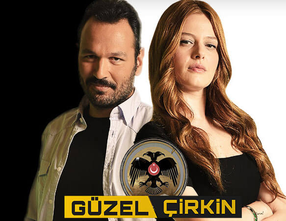 Красавица и чудовище турецкий сериал