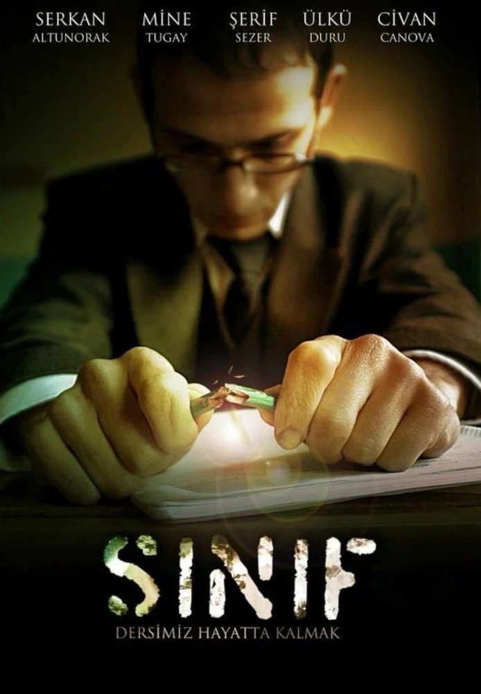 Школьный класс турецкий сериал