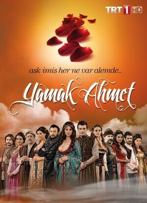 Ведомый Ахмет турецкий сериал