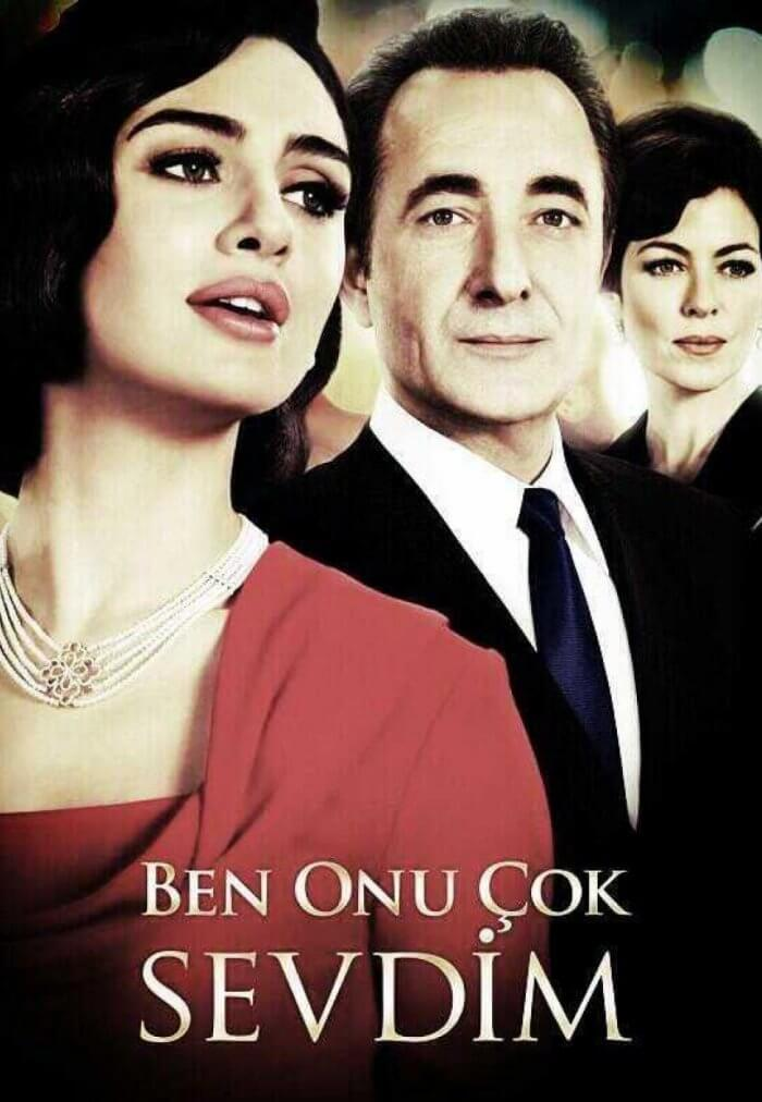 Я его очень любила турецкий сериал