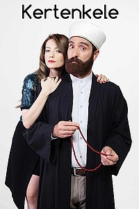 Ящерица турецкий сериал